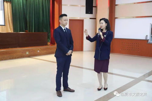 臨夏州市政務(wù)大廳政務(wù)服務(wù)禮儀講座培訓(xùn)會(huì)圓滿舉辦，助力行政效能提升與政府形象樹(shù)立