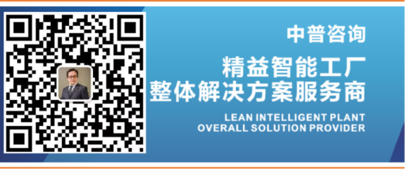 深圳合元科技集團(tuán)精益管理變革項(xiàng)目正式啟動(dòng) —— 中普咨詢(xún)提供專(zhuān)業(yè)信息技術(shù)咨詢(xún)服務(wù)
