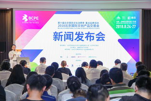 數(shù)說(shuō)2018北京文交會(huì) 立足文創(chuàng)產(chǎn)品交易，拉動(dòng)文化消費(fèi)升級(jí)，賦能數(shù)字文化創(chuàng)意內(nèi)容應(yīng)用服務(wù)