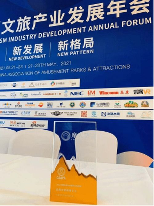 影領(lǐng)文創(chuàng)點(diǎn)亮中國(guó) NEC顯示產(chǎn)品攜數(shù)字文化創(chuàng)意內(nèi)容應(yīng)用服務(wù)驚喜亮相北京游樂(lè)展